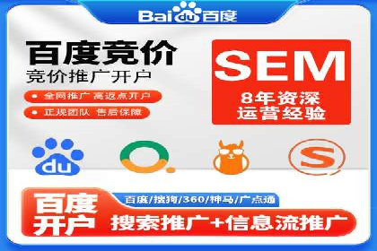 时尚品牌如何通过SEM服务扩大市场份额