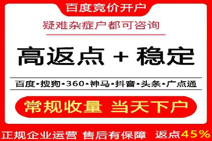 信息流广告在抖音的实战案例分享