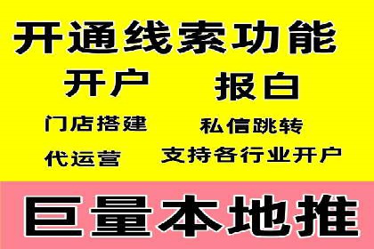 信息流竞价优化实战：案例分析及策略